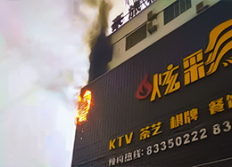 灯箱起火001