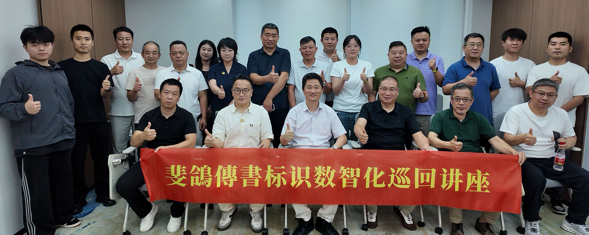 轮播广告-上海标协