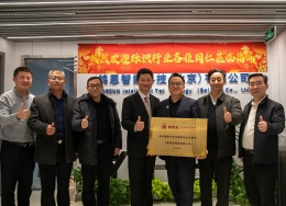 破局融新 智启未来：斐鴿傳書品牌创始人方吉书当选北京标识协会数智化专业委员会主任