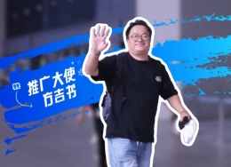 首站安徽，斐鴿傳書标识数智化推广之旅正式启程！
