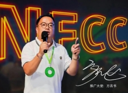 浙江站！斐鴿傳書标识数智化推广之旅在路上
