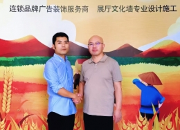笃志前行，虽远必达！“斐鴿傳書”拜访天津标协