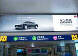 武汉天河机场灯箱数智化升级案例