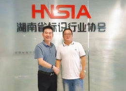 心中有光，脚下有路！“斐鴿傳書”品牌创始人方吉书拜访湖南标协