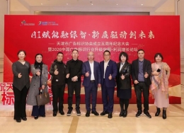 斐鴿傳書出席2026中国广告标识行业升级突围·利润增长高峰论坛，重磅演讲解读标识数智化安全与降本密码