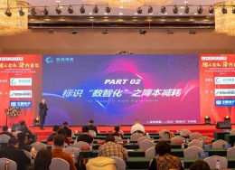 以“数智”之力赋能行业新生态，斐鴿傳書冠名2026江苏省标识行业协会新春联谊会并荣获三项殊荣