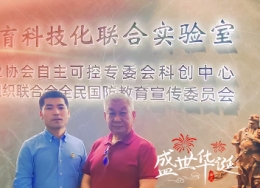 梦在远方，路在脚下！“斐鴿傳書”业务团队拜访北京标协